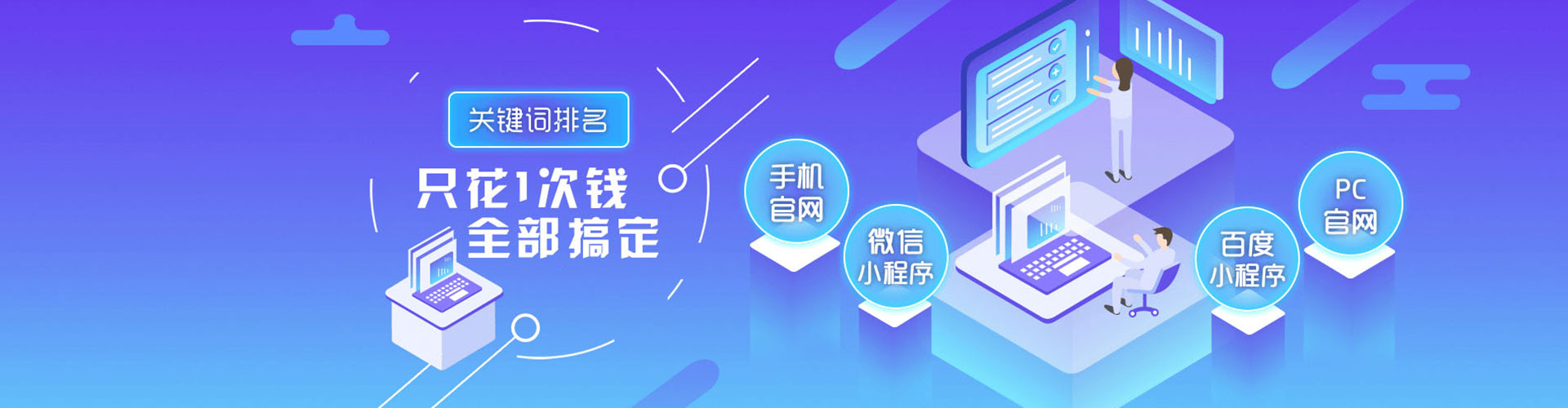 青海sem投放